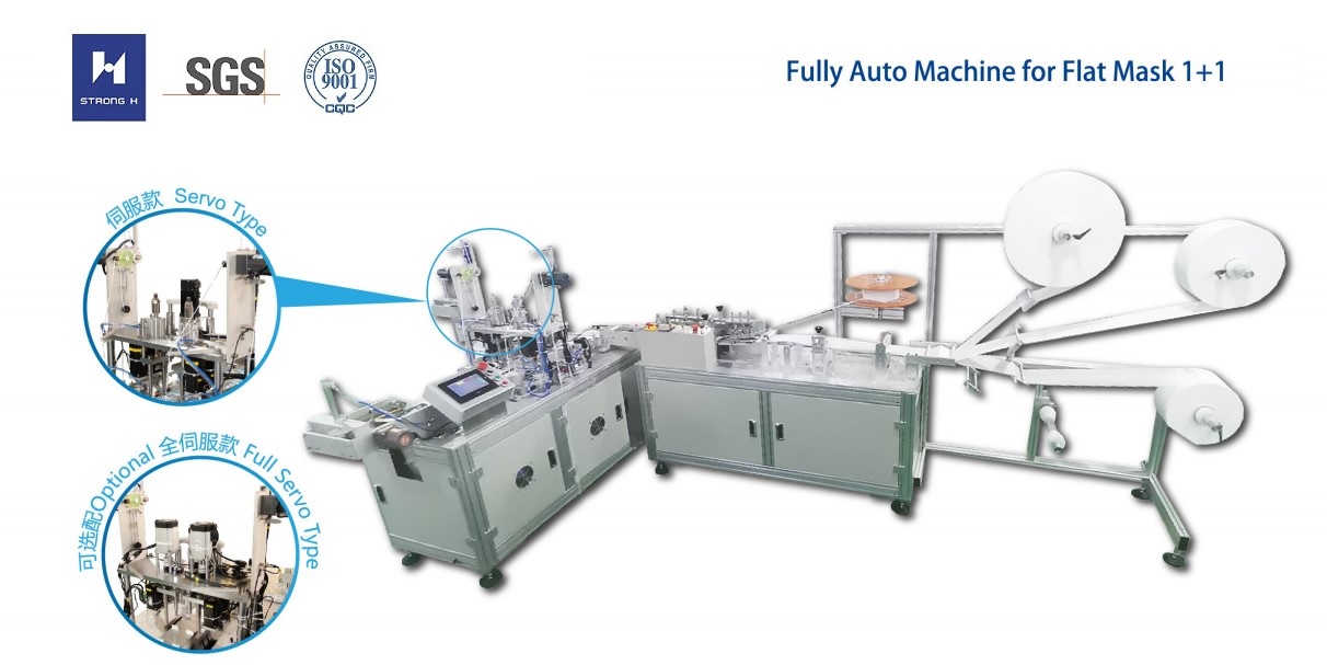 Плоская маска для лица машины Описание Диаграмма